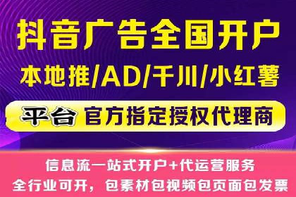 百度推广在旅游行业的运用