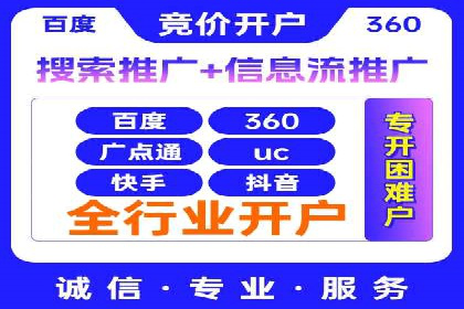 行业领先企业如何运用SEM关键词提升业务