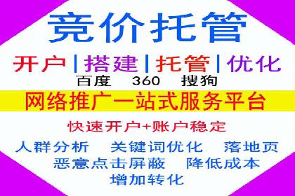行业领先企业如何制定并执行信息流广告投放策略