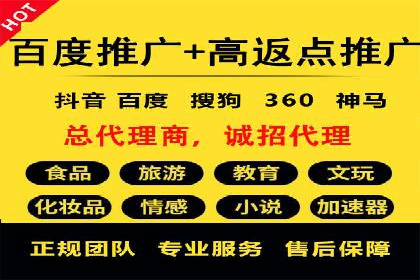 信息流社交运营实战案例分析